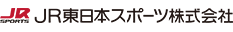 株式会社ジェイアール東日本スポーツ