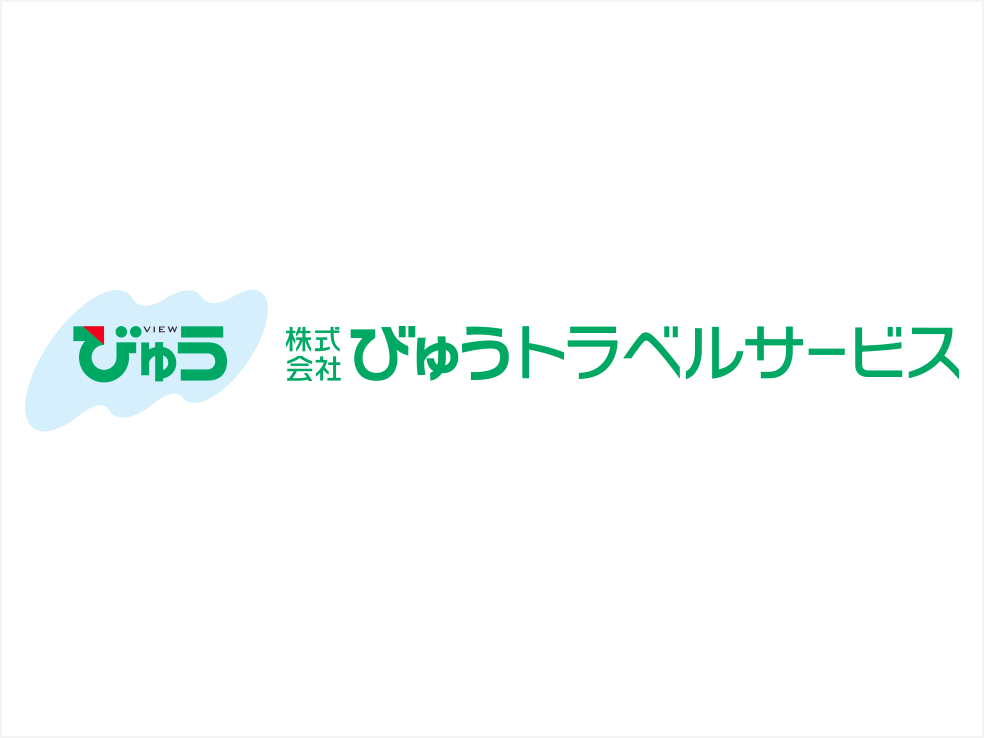 大人の休日倶楽部・びゅうトラベルサービスとの取組み